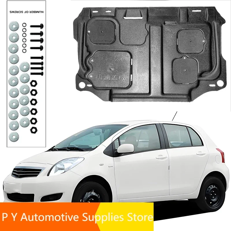 

Брызговик для Toyota YARIS 2008-2011 1,3l 1,6l, щит от брызг