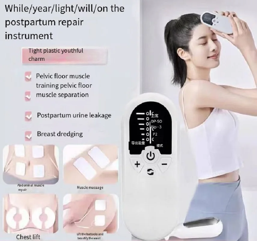 Incontinence Stimulator Kegel Pelvic Muscle Machine Biofeedback EMG