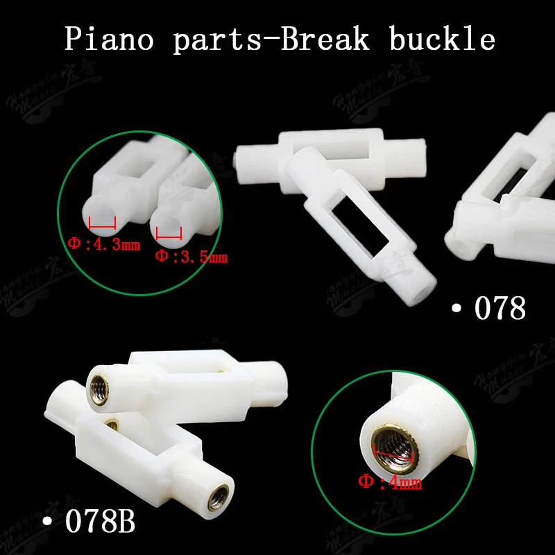 Piano Tuning Tool 1Pcs piano repair accessories tool 078 adjustable buckle pedal connection nozzles size head tension guide buckle parts