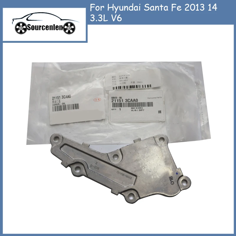 

New Genuine Engine Oil Pump Cover For Hyundai Santa Fe 2013 14 3.3L V6 211513CAA0 21151-3CAA0