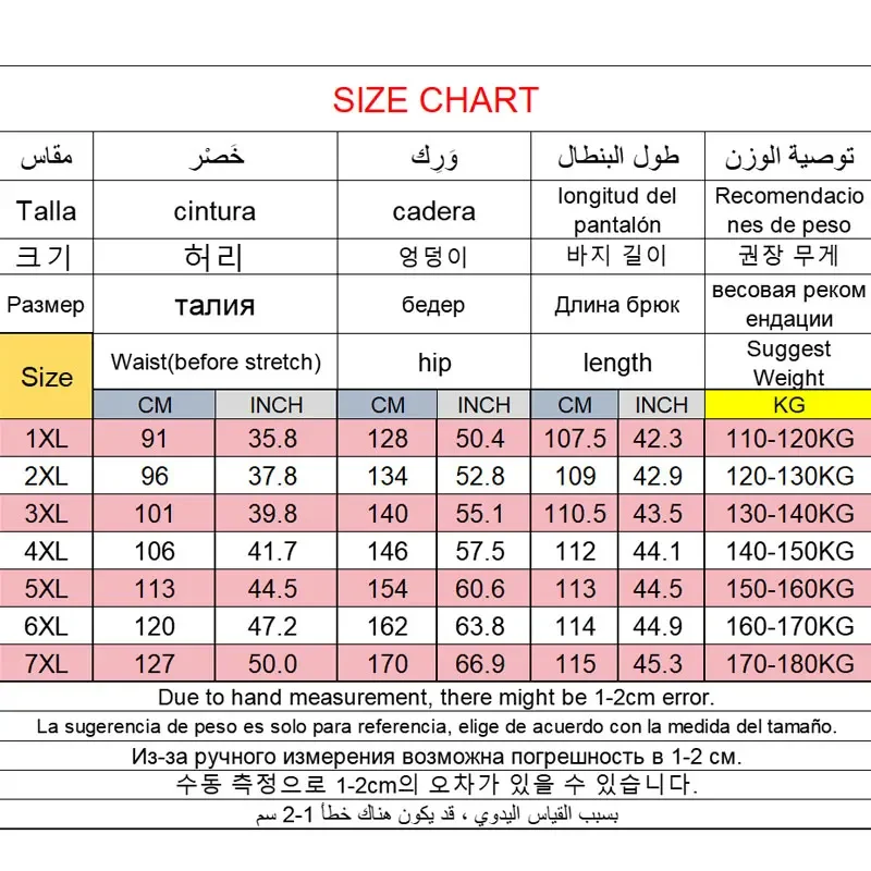 Plus Size 5XL 6XL 7XL Sweatpants for Men Full Cotton Drawstring Straight Loose Track Pants Male Casual Thermal Trousers Clothing