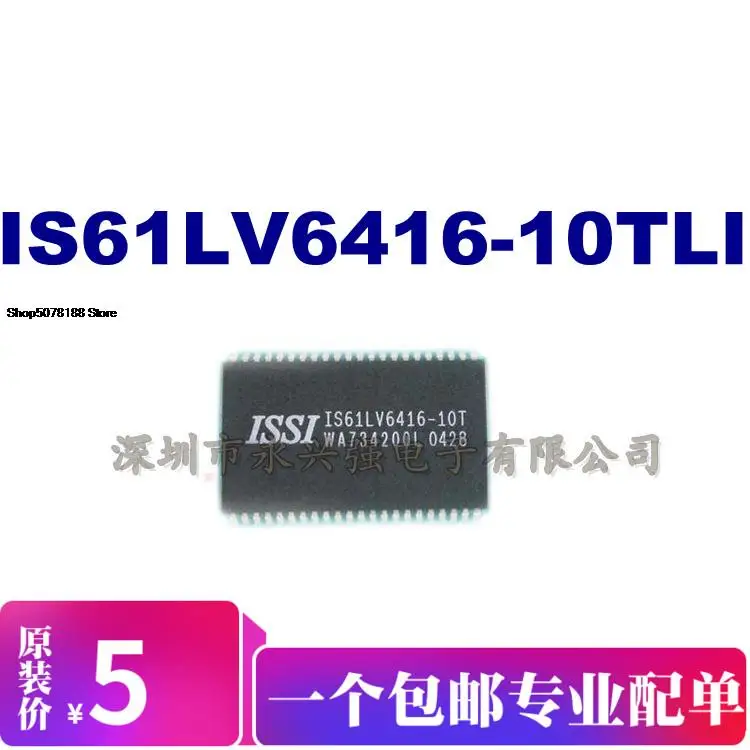 

5pieces IS61LV6416-10TLI Original New Quick Shipping