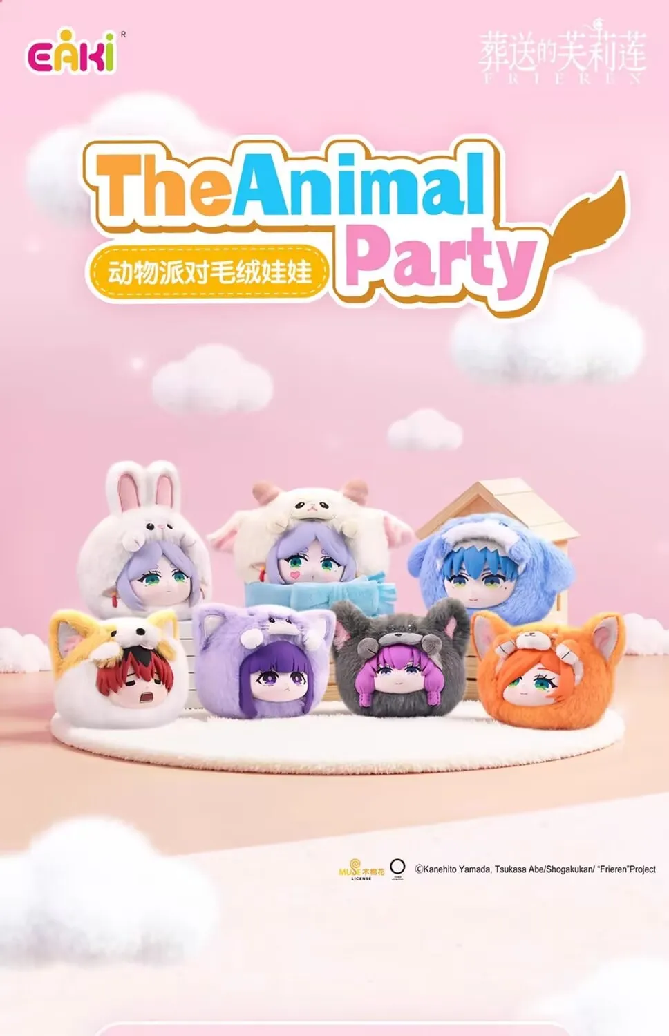 EAKI Genuine The Buried Frieren Animal Party Peripheral