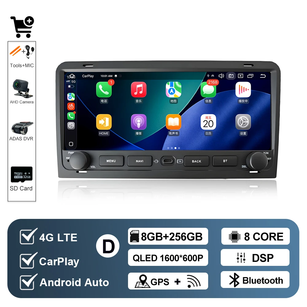 D 8G 256G DVR