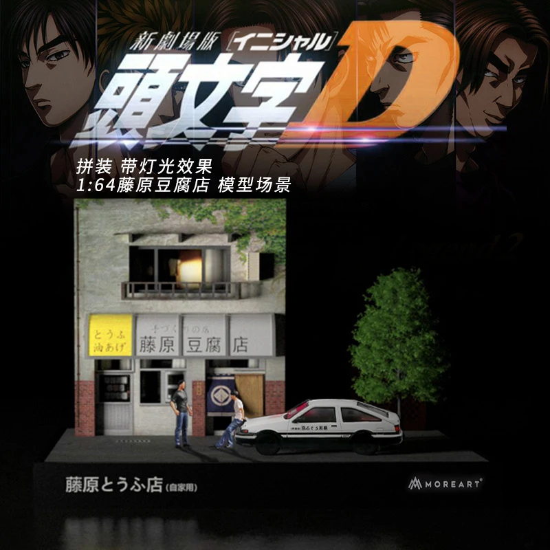 Moreart 164 Japanese Tofu Shop Scene Model, Car Model Parking Lot