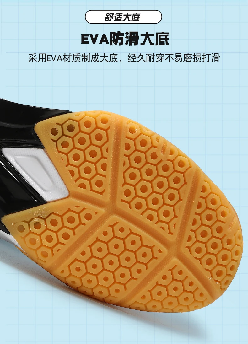 Description Picture 4 of itemTable Tennis Shoes Men Badminton Shoes Women Squash Sneakers Professional Outdoor Tennis Couple Training Sports Tennis Shoes
