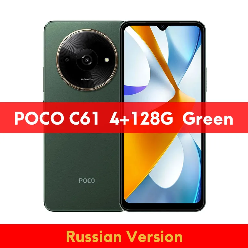 Poco C61/redmi A5 3/64GB 6台セット Xiaomi 互換品【 新品 】Xiaomi POCO C61 / Redmi A3 A3x