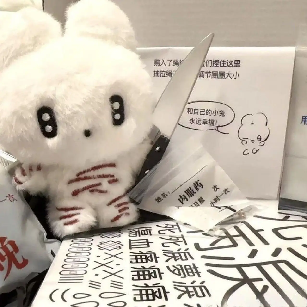 Adorable Healing Happy Little Rabbit Plu Doll Pendant Super Cute Small Rabbit Bag Ornament Toy Gift for All Ages