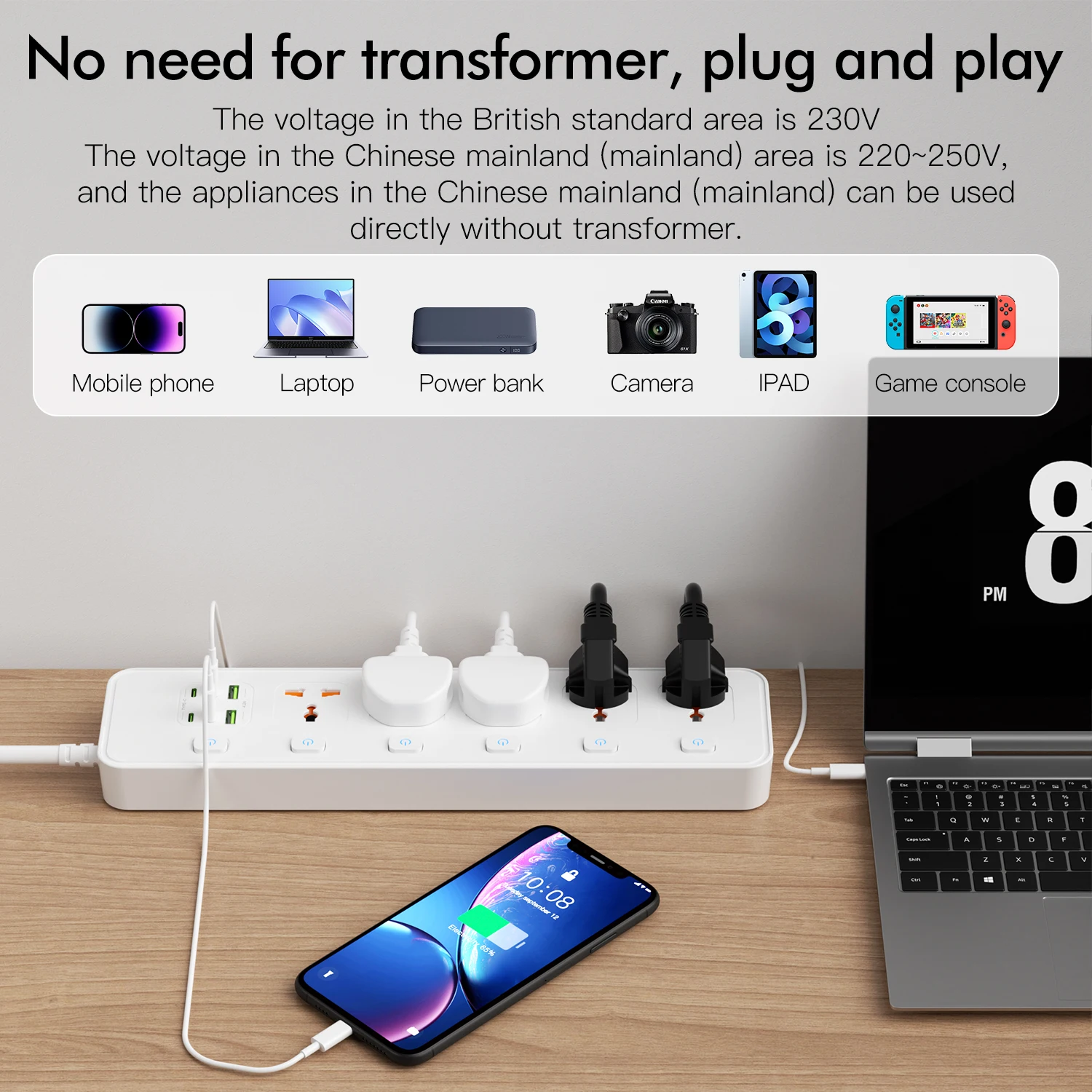 توصيلة توزيع ذكية بمخارج متعددة BKL25 – تحكم، أمان...