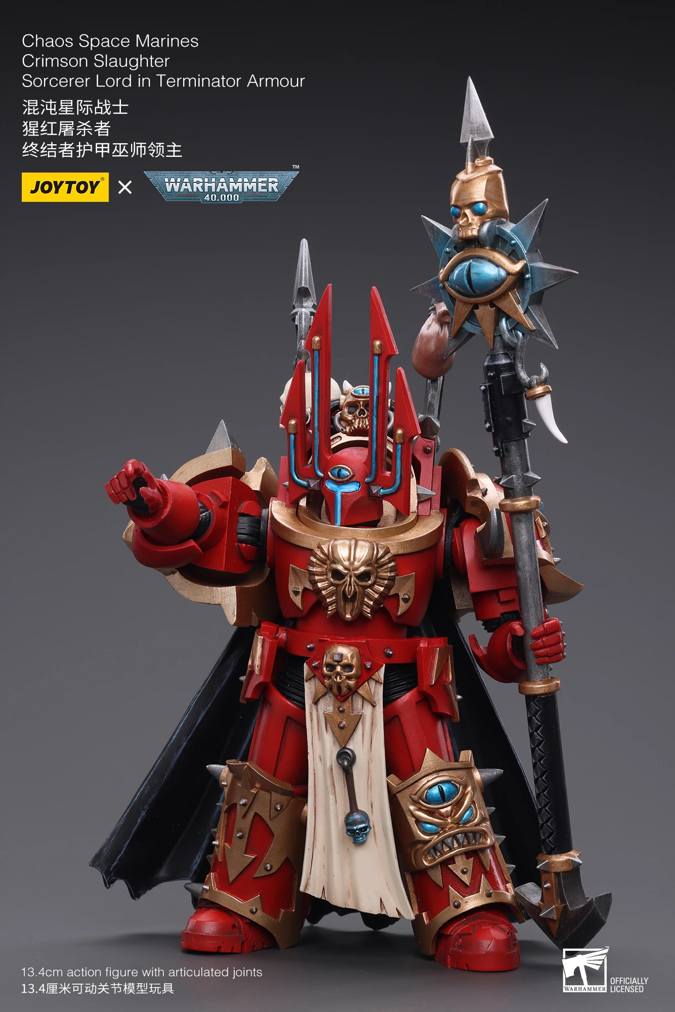 S004ba7a57afe4f7f939b4c6ea215d9e4S - Joytoy Warhammer 40K