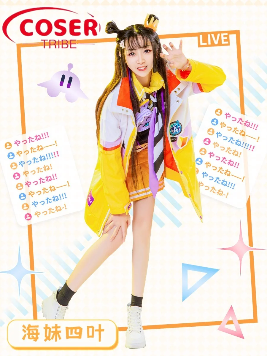 

COSER TRIBE Anime Game NIJISANJ Umise Yotsuha Halloween Carnival Role CosPlay Costume Complete Set