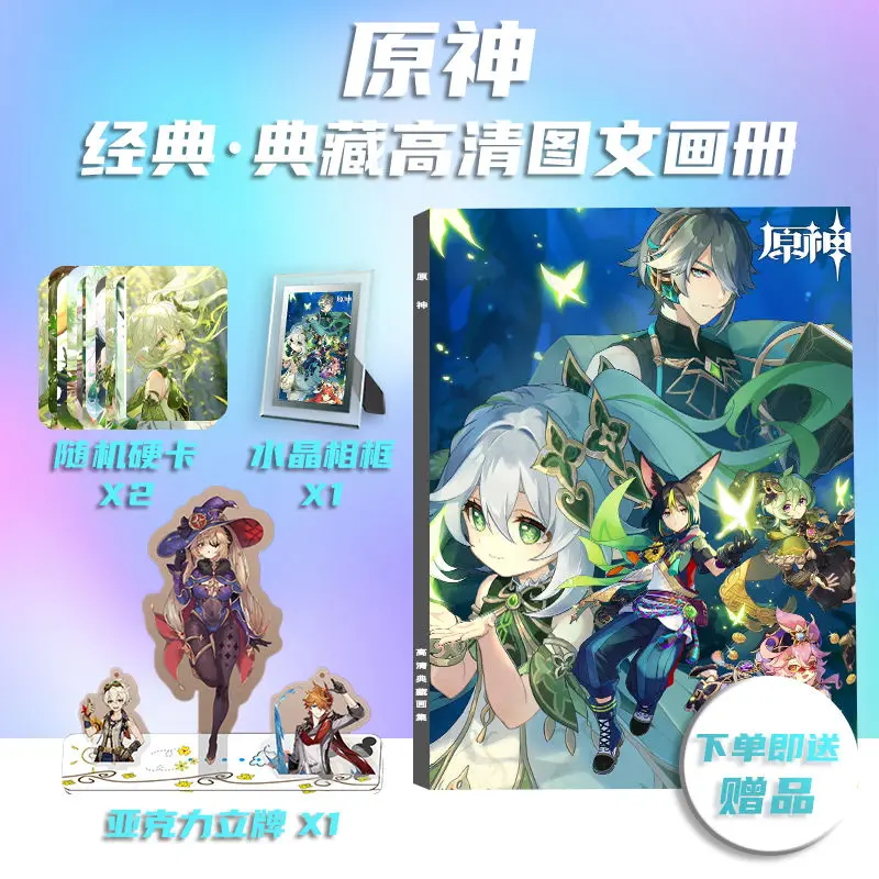 

Chinese Game Genshin Impact Photo Book Peripheral Photobook Card Sticker Assistance Posters Badges Keychain