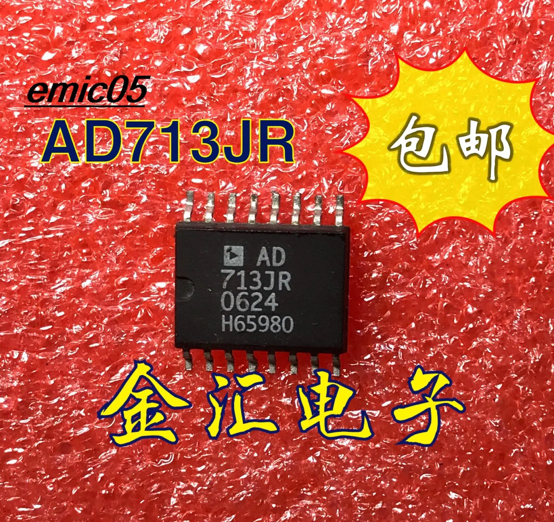 

10pieces Original stock AD713JR 16 SOP-16 IC