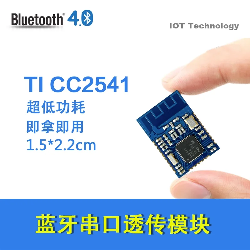 

TICC2541uart Bluetooth Module - BLE Wireless Serial Port Data Transmission - Electronic DIY