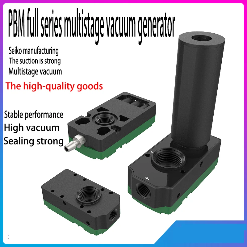 미니 다단 진공 발생기, PBX 공압 고유량 고흡입 PBM5-A, B C PBM10-A, B/C PBM20-B C PBM30-B C