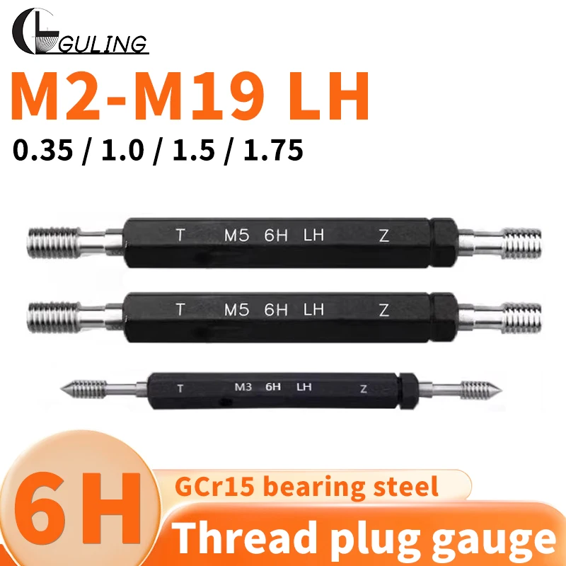 GULING M2-M19 좌나사 플러그 게이지 6H 좌나사 정밀 측정 게이지X0.4/0.45/0.5/0.75/0.8/1/1.25