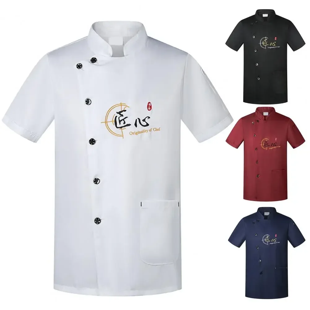 

Restaurant Wear Uniform Chef Resistant Chef Top Breasted Chef Kitchen Shirt Temperature Single Breathable High Work Uniform