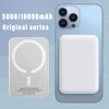 Magnetic Powerbank For Apple External Battery Portable Wireless Power Bank Charger for Magsafe iPhone Spare Battery 1