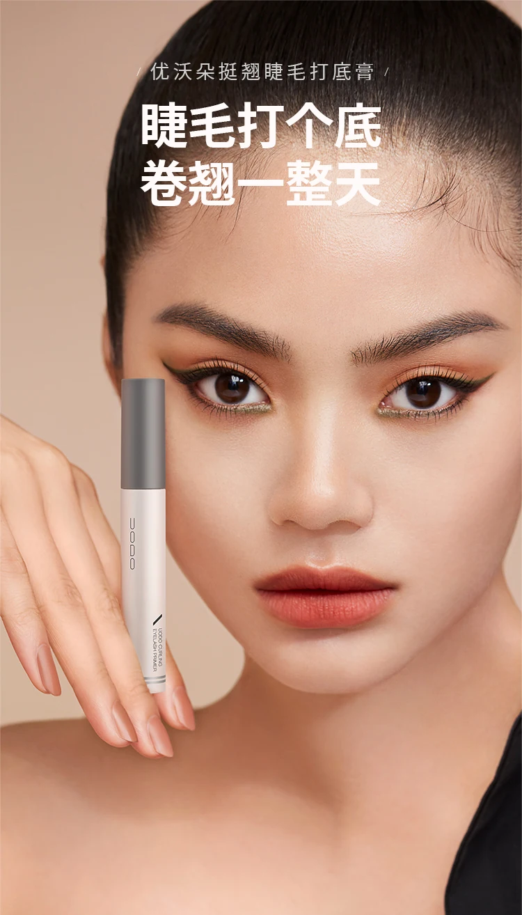 

Eye black Primer Waterproof, long, curly and durable
