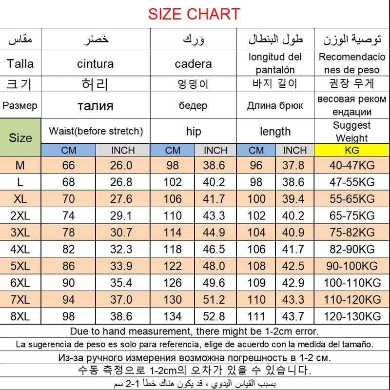 Casual Sports Pants Plus Size 8XL 7XL 6XL Men Autumn Winter Sweatpants Elastic Waist Gym Running Jogger
