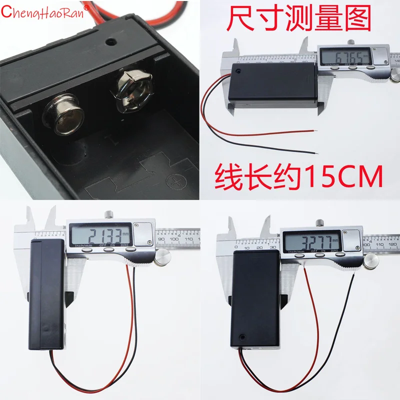 5개입 9V 사각 배터리 박스 5.5 * 2.1mm DC 플러그 커버 및 리드 와이어 포함 다양한 전자 제품용 (멀티미터 등)
