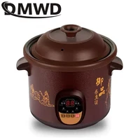 DMWD Smart Slow Cooker Household Steam Stew Multifunction BirdsNest Pregnant Tonic Baby Supplement Nutritious Purple Sand Liner 1