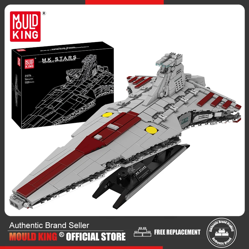 Mould King 21074 Star Plan Building Block The MOC Republic Attack Cruiser Model Assembly Star Fighter Toys Kids Christmas Gift