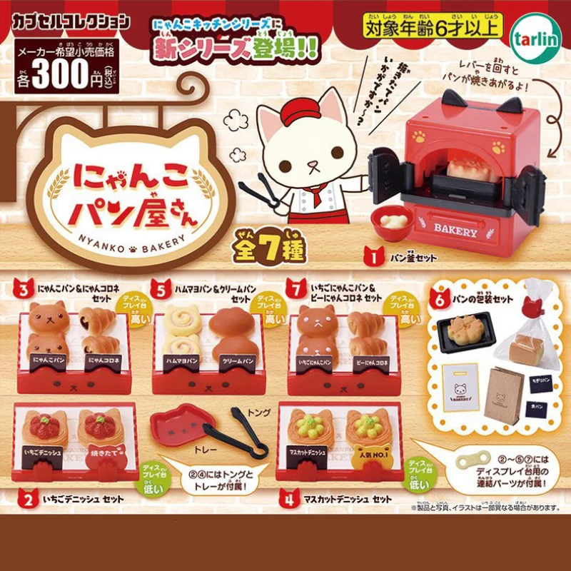 

TARLIN Gashapon Figure Anime Kawaii Cat Bakery Bread House Bakeshop Miniature Gacha Figurine Cute Capsule Toy Doll Accessories