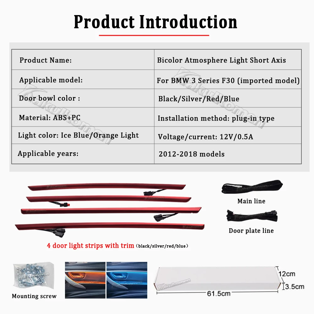 인테리어 도어 패널 LED 장식 트림 조명, BMW 3 시리즈 F30 12-18 용 분위기 조명, 블루 및 오렌지 색상, 4 개