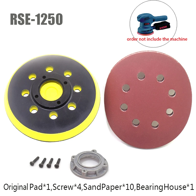 RYOBI RSE-1250 5 дюймов 125 мм 8 красивое розовое платье с овальным вырезом на спине
