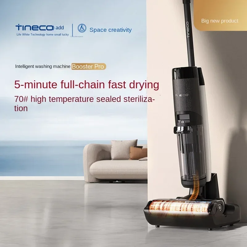 TINECO Fuwan BoosterPro Floor washing machine Household appliances vacuum mop floor double power quick dry cleaning machine 2