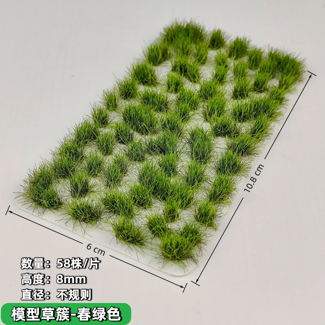 8MM Unregelmäßige Gras Cluster Modell Kits Saison Gras Pflanze Landschaft Sand Tisch Materialien Diorama Zubehör 58 Teile/schachtel – Detail 3