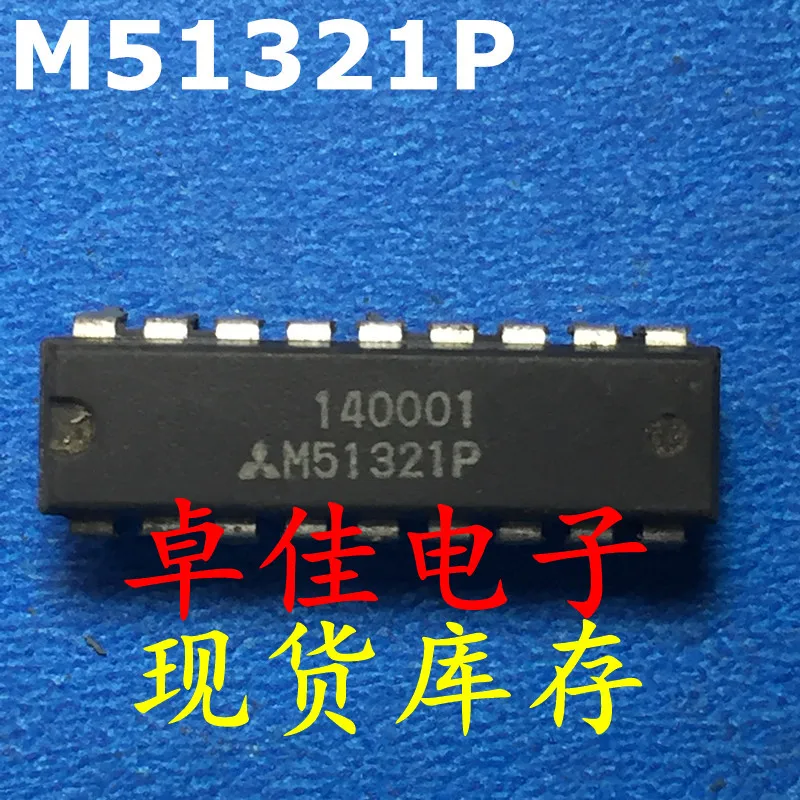 

30 шт. оригинальная новая фотовспышка M51321P
