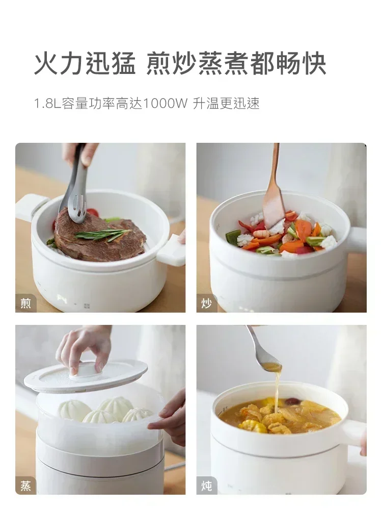 Split Electric Cooking Pot Multifunctional Household Electric Pot For Boiling Soaked Noodles Electric Stir Fryer 220V hotpot 3