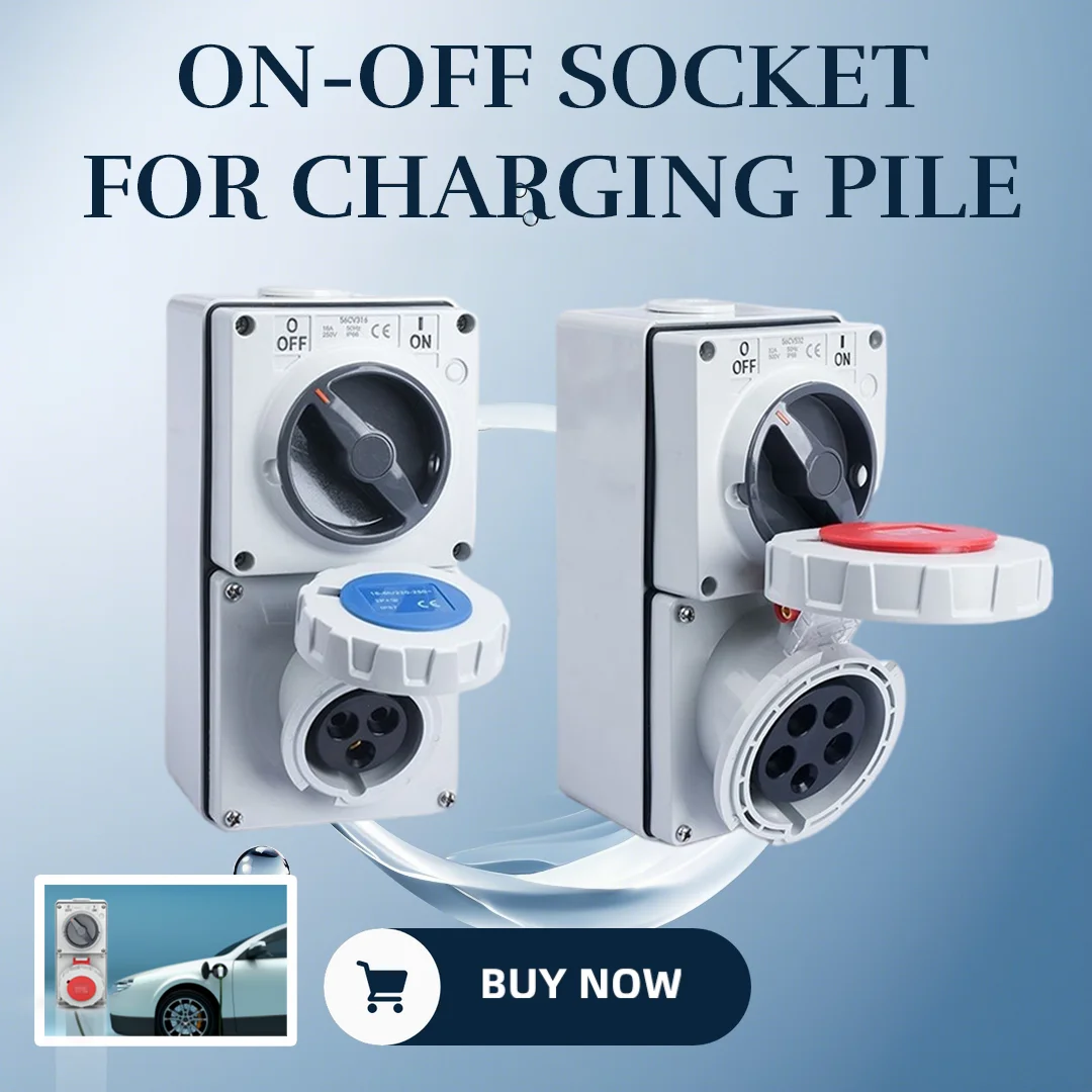 สวิตช์กันน้ำแบบเปิด-ปิด 3 ขา 32A 5 ขา ปลั๊กและเต้ารับอุตสาหกรรม CEE IP66 สวิตช์แบบ Interlock 1