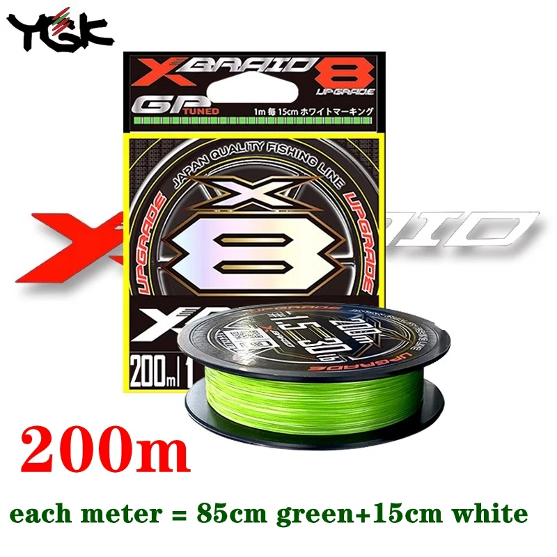 釣り糸 X8 200m 25lb & G-soul 200m 35lbルアー YGK G soul」の人気商品