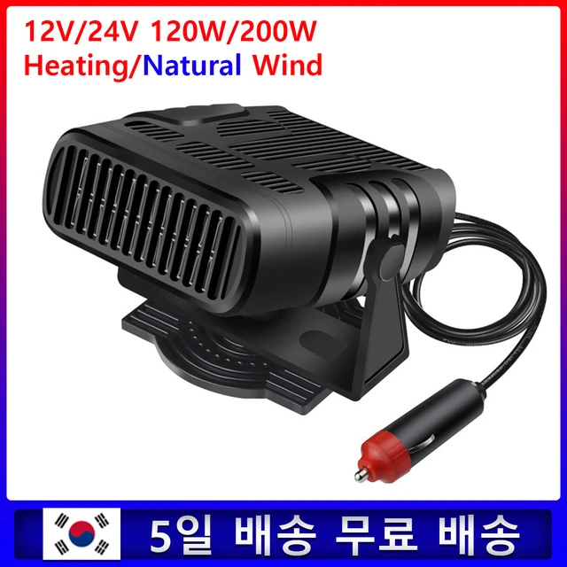 2 in 1 12V/24V 120W/200W Auto heizung elektrische Kühlung Heiz ventilator  tragbare elektrische Trockner Windschutz scheibe Defogging Demister