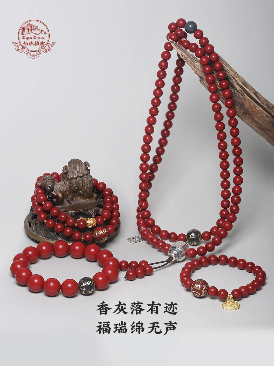 Bracelet Men's and Women's Six-Word Mantra Red Beads Necklace with Safety Lock Pendant Simple Fashion Retro New Chinese Style