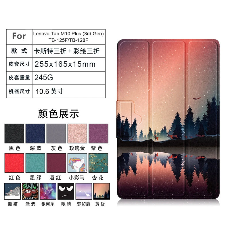 For Lenovo Xiaoxin 2022 For Lenovo Tab M10 Plus 3Rd Gen Case Tb-125F 10.6 Tri-Folding Stand Protection Cover Tablet Android Kids