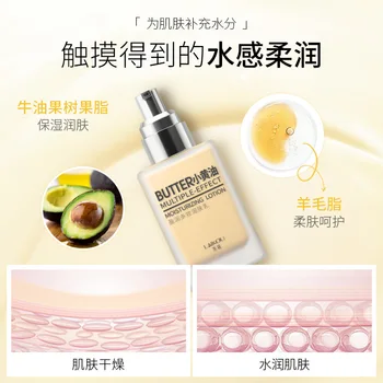 LAIKOU 100g Butter Moisturizing Face Cream Hydrate Brightening Facial Lotion Refreshing Essence  Face Skin Care Korea Cosmetics - Thumbnail 3