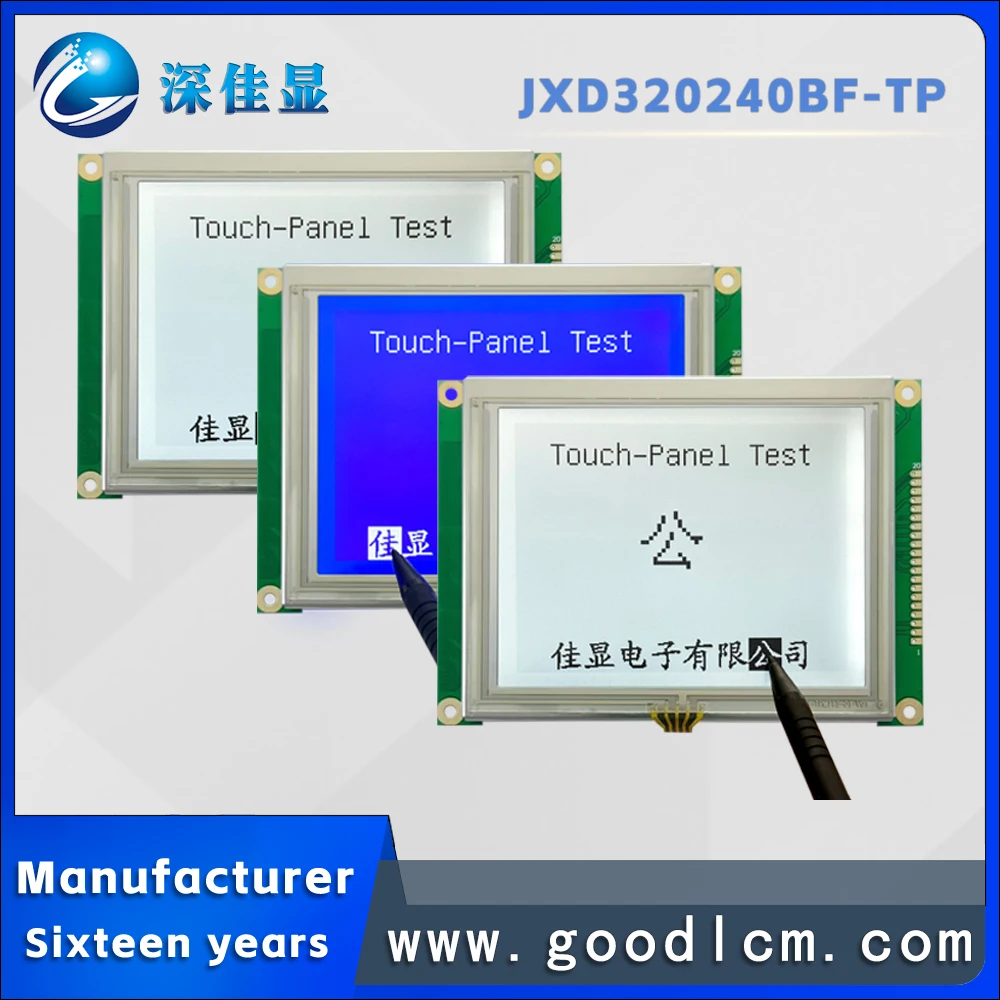 

lcd 320240 dot matrix display Chinese font library JXD320240AF 5.1 inches TP touch lcd display RA8806 drive 5.0V/3.3V selectabl