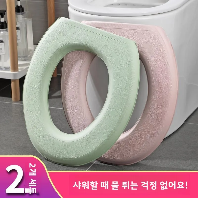 두꺼운 여름용 변기 시트 커버 폼 사계절 범용 변기 매트 링 가정용 편안한 부드러운 단색 일본 스타일