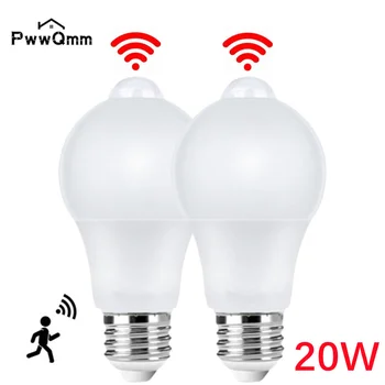 LED 모션 센서 전구 PIR 센서 조명, 자동 ON/OFF LED 야간 조명, 가정용 주차 조명 AC85V-265V, AC220V 20W E27