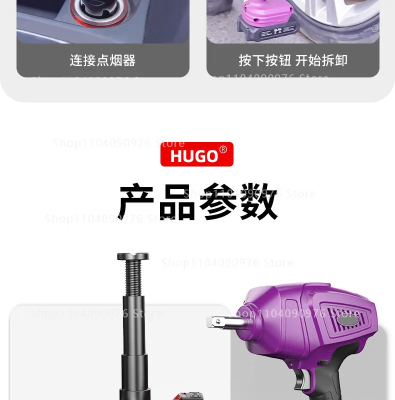 Wireless Remote Control Electric Hydraulic Jack Car Battery Powered for Tire Cha