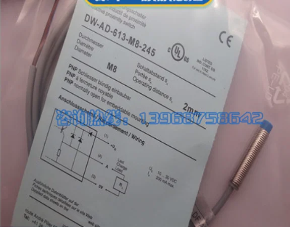 

DW-AD-613-M8-245
