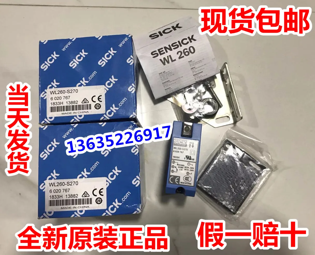 

6022880 E100-B2A22S10A SICK 6022879 E100-B2A22S05A