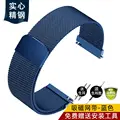 C Magnetic suction