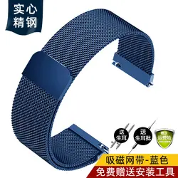 Sleek Men's Dark Blue Stainless Steel Fashion Watch with Mesh Bracelet - 18mm (C Magnetic suction)