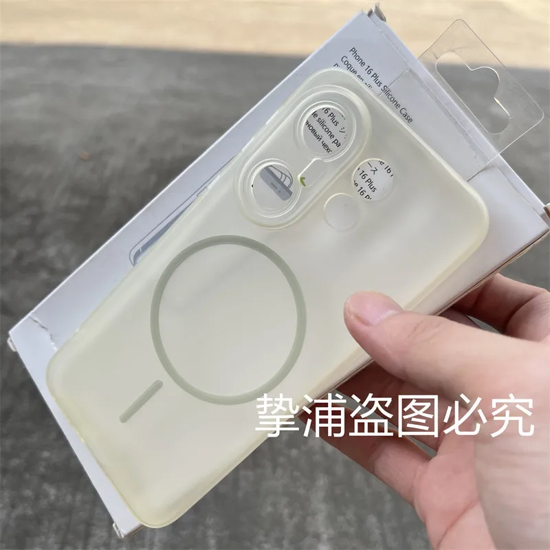 Magnetic Ice Fog Soft TPU Matte Semi-Transparent Lightweight Phone Case