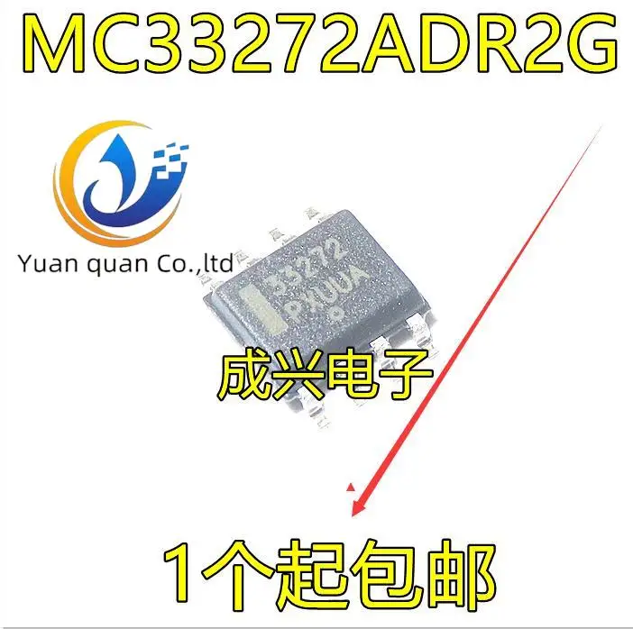

30pcs original new IC MC33272 MC33272ADR2G 33272 Operational Amplifier